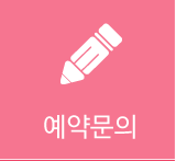 이레아이맘 성남분당산후도우미예약문의