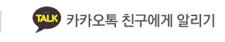 이레아이맘 성남분당산후도우미카카오톡